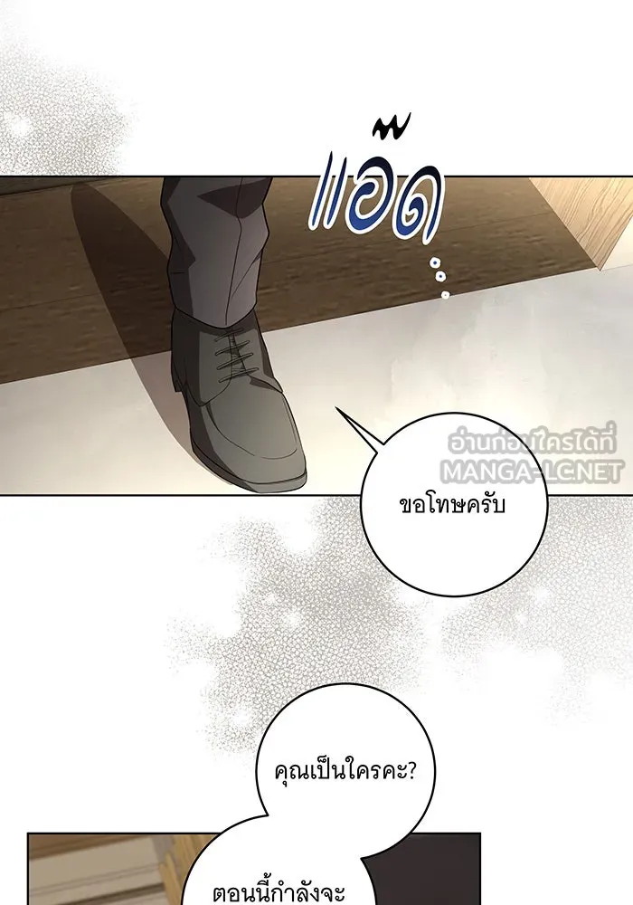 ทุกอย่างที่เสียไป ฉันขอทวงคืน ตอนที่ 31 รูปที่ 18