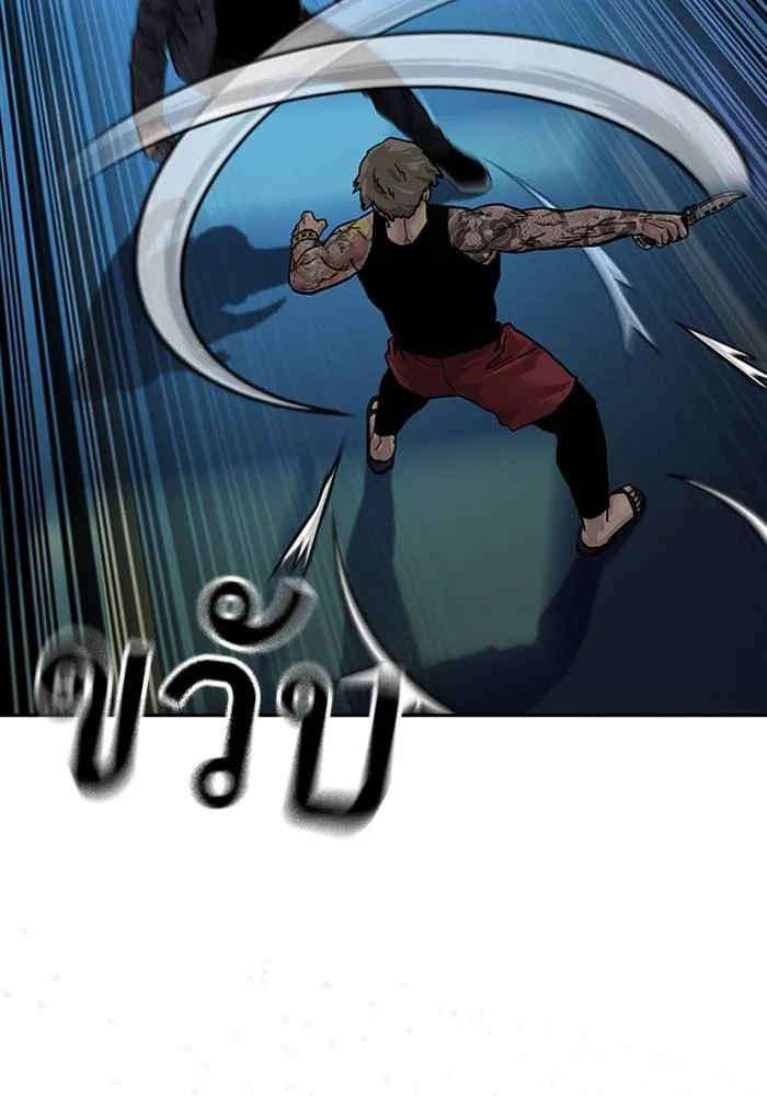 เหยื่ออย่างผมต้องรอด ตอนที่ 2 รูปที่ 112