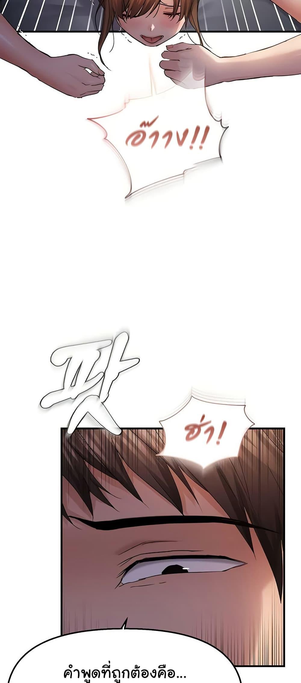 Doujin-Lc- อ่าน โดจิน มังฮวา เกาหลี ญี่ปุ่น จีน แปลไทย Disciplining the Top Delinquent ตอนที่ 1 2 3 4 5 6 7 8 9 10 11 12 13 14 ฟรี ไม่มีโฆษณา อ่าน โดจิน Manhwa เกาหลี ญี่ปุ่น จีน เรามีครบ คัดมาให้เน้นๆ โดจิน 18+ รับประกันความฟินโดย  Doujin Lc