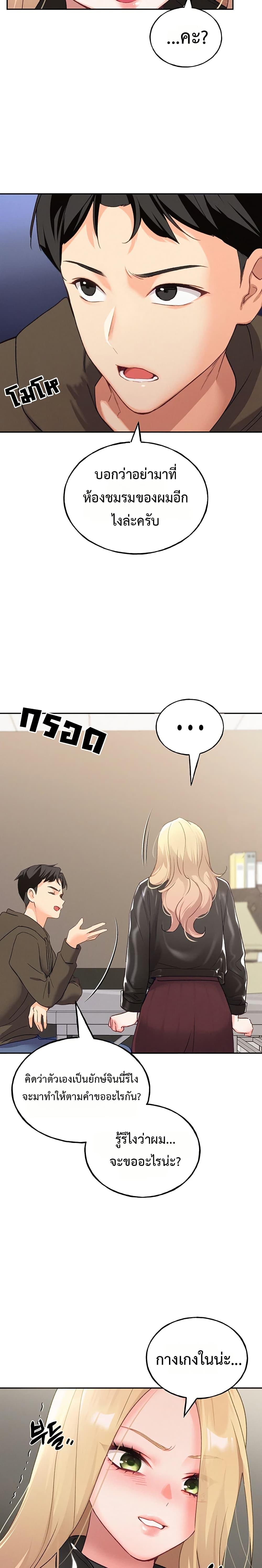Doujin-Lc- อ่าน โดจิน มังฮวา เกาหลี ญี่ปุ่น จีน แปลไทย I will Plug In ตอนที่ 1 2 3 4 5 6 7 8 9 10 11 12 13 14 ฟรี ไม่มีโฆษณา อ่าน โดจิน Manhwa เกาหลี ญี่ปุ่น จีน เรามีครบ คัดมาให้เน้นๆ โดจิน 18+ รับประกันความฟินโดย  Doujin Lc