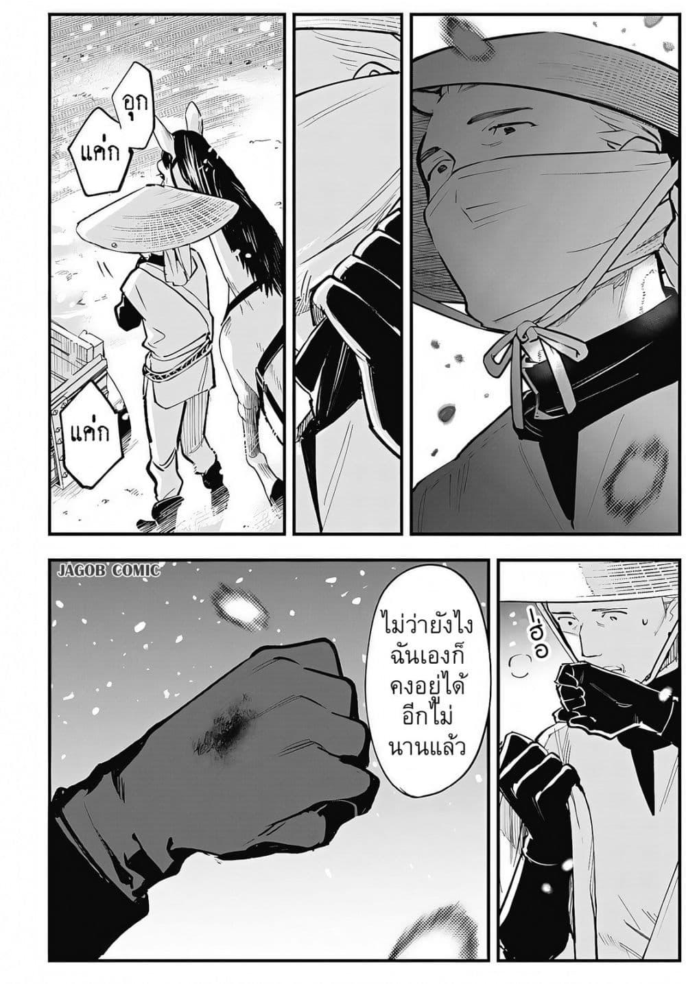 Manga-lc-com อ่านมังงะ อ่านการ์ตูน ออนไลน์ ฟรี Eiyuu Shoujo to Noroware no Ginki ตอนที่ 1 2 3 4 5 6 7 8 9 10 11 12 13 14 ฟรี ไม่มีโฆษณา Manga-lc - อ่าน มังงะ อ่าน การ์ตูน ออนไลน์ อ่านมังงะ ฟรี