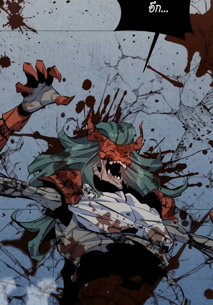 แยกร่างล่าอัตโนมัติ ตอนที่ 113 รูปที่ 49