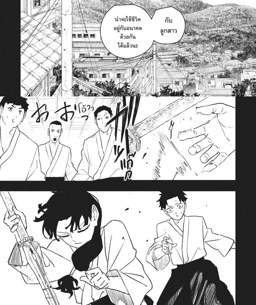 Manga-lc-com อ่านมังงะ อ่านการ์ตูน ออนไลน์ ฟรี Kagurabachi ตอนที่ 1 2 3 4 5 6 7 8 9 10 11 12 13 14 ฟรี ไม่มีโฆษณา Manga-lc - อ่าน มังงะ อ่าน การ์ตูน ออนไลน์ อ่านมังงะ ฟรี