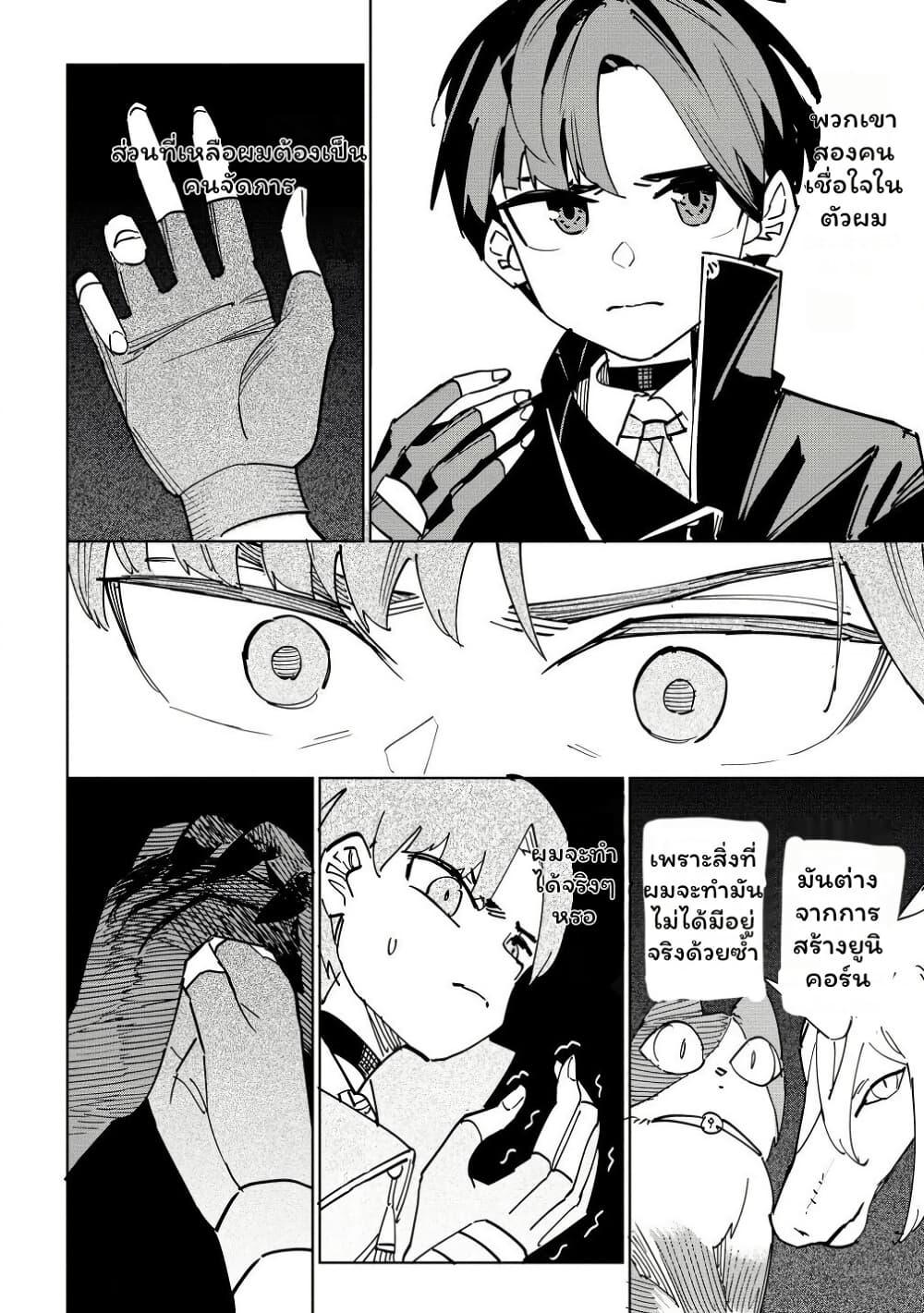 Manga-lc-com อ่านมังงะ อ่านการ์ตูน ออนไลน์ ฟรี Tsuihousareta Renkinjutsushi wa Mujikaku ni Densetsu to Naru Yandere Imouto (Oukoku no Shugoryuu) to Issho ni Henkyou de Shiawase ni Kurashimasu! ตอนที่ 1 2 3 4 5 6 7 8 9 10 11 12 13 14 ฟรี ไม่มีโฆษณา Manga-lc - อ่าน มังงะ อ่าน การ์ตูน ออนไลน์ อ่านมังงะ ฟรี