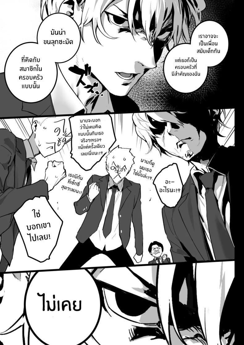 Doujin-Lc- อ่าน โดจิน มังฮวา เกาหลี ญี่ปุ่น จีน แปลไทย เเตกให้ฉันสิ [Ikumura (Iku)] Watashi ni Dashinasai Cum for Me ตอนที่ 1 2 3 4 5 6 7 8 9 10 11 12 13 14 ฟรี ไม่มีโฆษณา อ่าน โดจิน Manhwa เกาหลี ญี่ปุ่น จีน เรามีครบ คัดมาให้เน้นๆ โดจิน 18+ รับประกันความฟินโดย  Doujin Lc