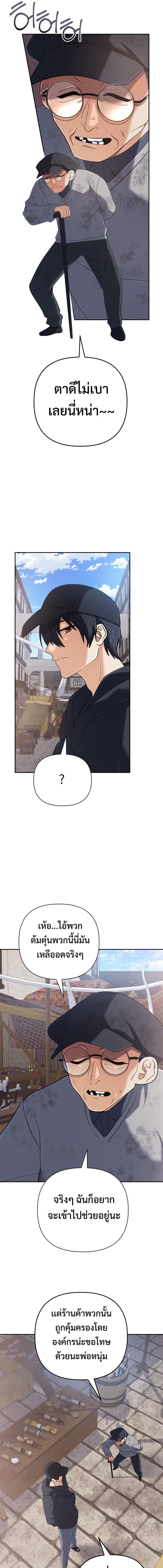 Manga-lc-com อ่านมังงะ อ่านการ์ตูน ออนไลน์ ฟรี The Return of the Mythical Archmage ตอนที่ 1 2 3 4 5 6 7 8 9 10 11 12 13 14 ฟรี ไม่มีโฆษณา Manga-lc - อ่าน มังงะ อ่าน การ์ตูน ออนไลน์ อ่านมังงะ ฟรี