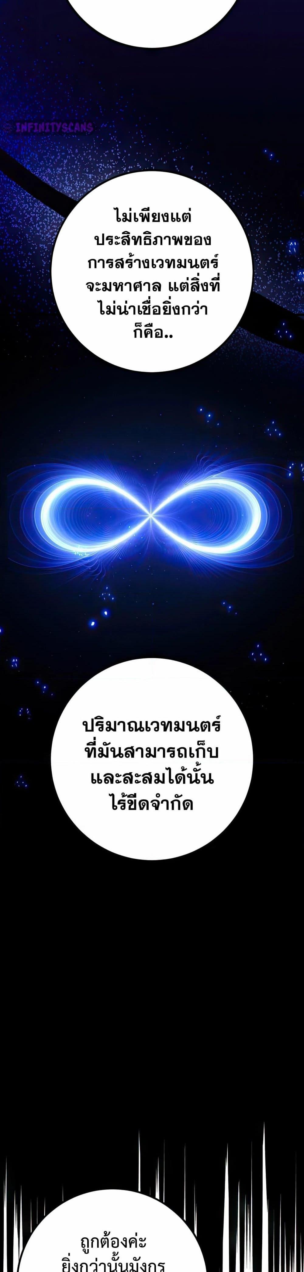 Manga-lc-com อ่านมังงะ อ่านการ์ตูน ออนไลน์ ฟรี World’s Strongest Troll ตอนที่ 1 2 3 4 5 6 7 8 9 10 11 12 13 14 ฟรี ไม่มีโฆษณา Manga-lc - อ่าน มังงะ อ่าน การ์ตูน ออนไลน์ อ่านมังงะ ฟรี