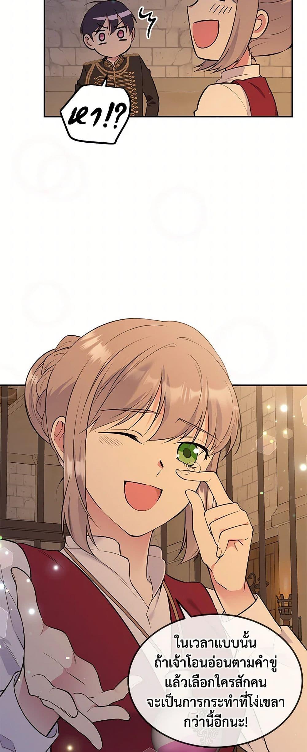 Manga-lc-com อ่านมังงะ อ่านการ์ตูน ออนไลน์ ฟรี My Goal is to Live a Long ตอนที่ 1 2 3 4 5 6 7 8 9 10 11 12 13 14 ฟรี ไม่มีโฆษณา Manga-lc - อ่าน มังงะ อ่าน การ์ตูน ออนไลน์ อ่านมังงะ ฟรี