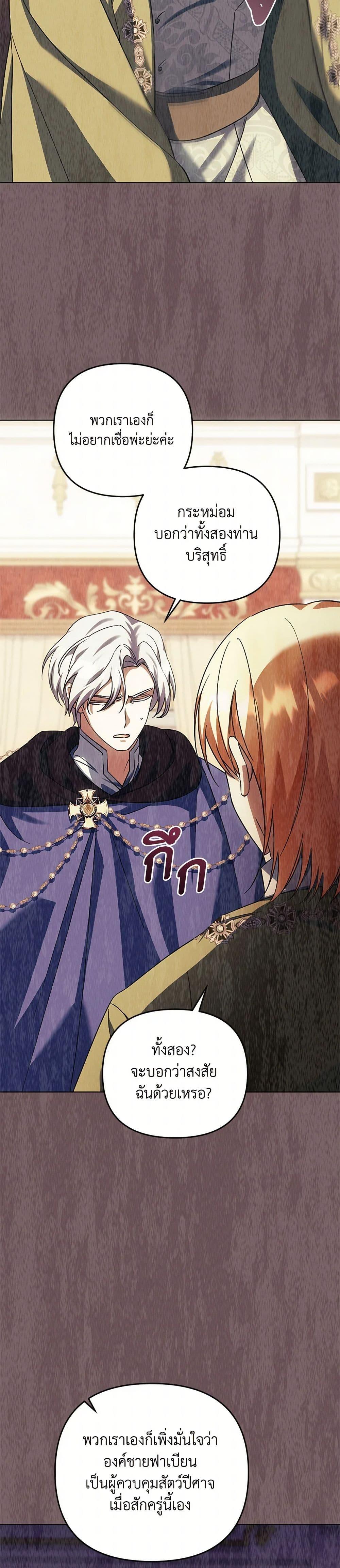 Manga-lc-com อ่านมังงะ อ่านการ์ตูน ออนไลน์ ฟรี You Awakened while I Was Dead ตอนที่ 1 2 3 4 5 6 7 8 9 10 11 12 13 14 ฟรี ไม่มีโฆษณา Manga-lc - อ่าน มังงะ อ่าน การ์ตูน ออนไลน์ อ่านมังงะ ฟรี