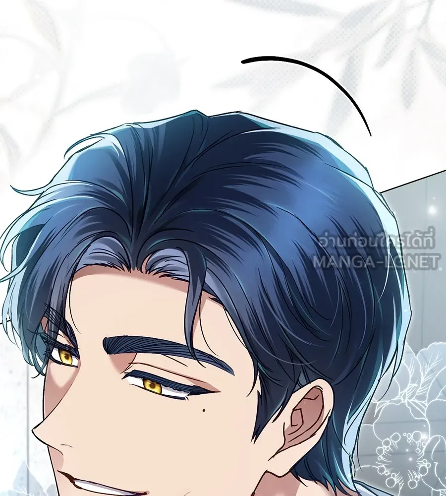 เล่ห์รักชนชั้นสูง ตอนที่ 5 รูปที่ 45