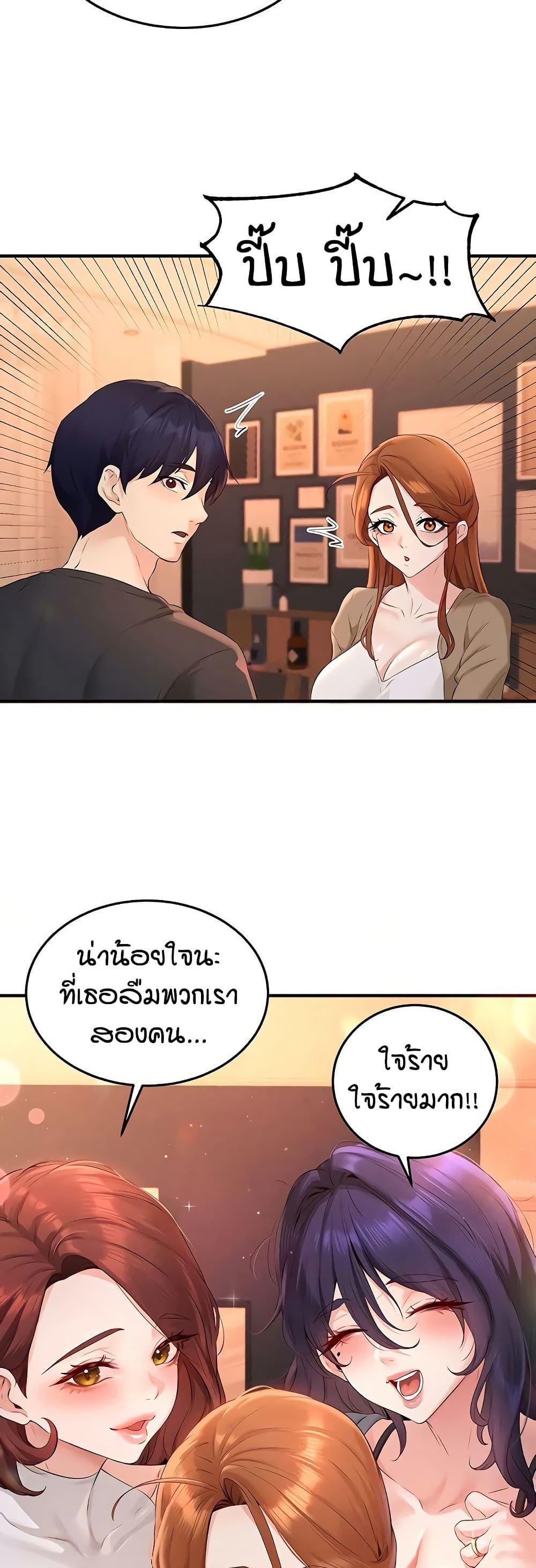 Doujin-Lc- อ่าน โดจิน มังฮวา เกาหลี ญี่ปุ่น จีน แปลไทย An Introduction to MILFs ตอนที่ 1 2 3 4 5 6 7 8 9 10 11 12 13 14 ฟรี ไม่มีโฆษณา อ่าน โดจิน Manhwa เกาหลี ญี่ปุ่น จีน เรามีครบ คัดมาให้เน้นๆ โดจิน 18+ รับประกันความฟินโดย  Doujin Lc