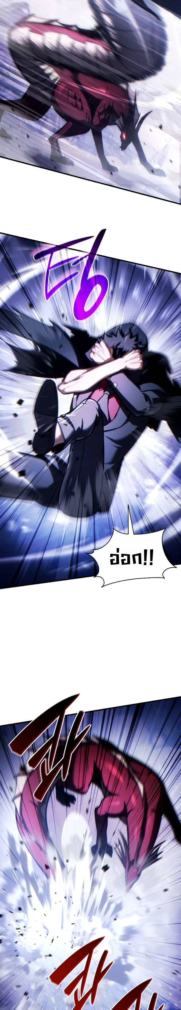 Manga-lc-com อ่านมังงะ อ่านการ์ตูน ออนไลน์ ฟรี The Lord Who Levels up by Devouring ท่านลอร์ดผู้อัปเลเวลจากก ตอนที่ 1 2 3 4 5 6 7 8 9 10 11 12 13 14 ฟรี ไม่มีโฆษณา Manga-lc - อ่าน มังงะ อ่าน การ์ตูน ออนไลน์ อ่านมังงะ ฟรี