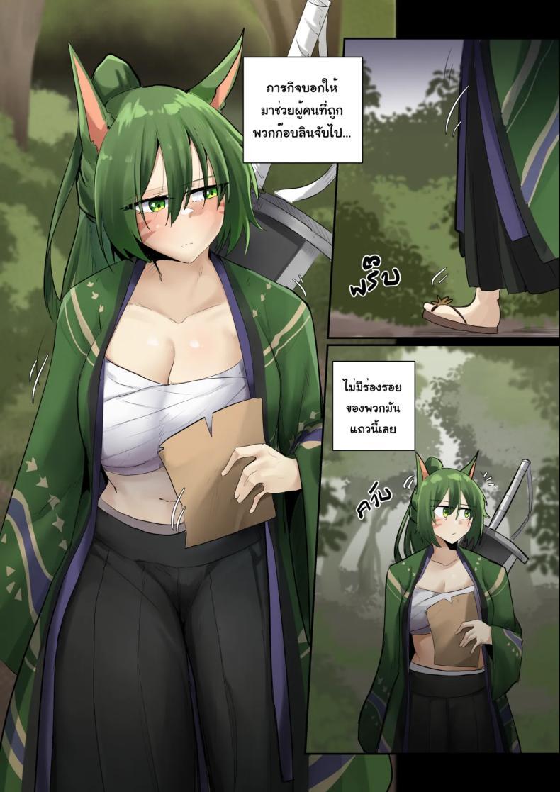 Doujin-Lc- อ่าน โดจิน มังฮวา เกาหลี ญี่ปุ่น จีน แปลไทย แบบนี้ก็ดีเหมือนกันนะ [Sollyz] SollyzSundyz (Dark) Vol.2 ตอนที่ 1 2 3 4 5 6 7 8 9 10 11 12 13 14 ฟรี ไม่มีโฆษณา อ่าน โดจิน Manhwa เกาหลี ญี่ปุ่น จีน เรามีครบ คัดมาให้เน้นๆ โดจิน 18+ รับประกันความฟินโดย  Doujin Lc