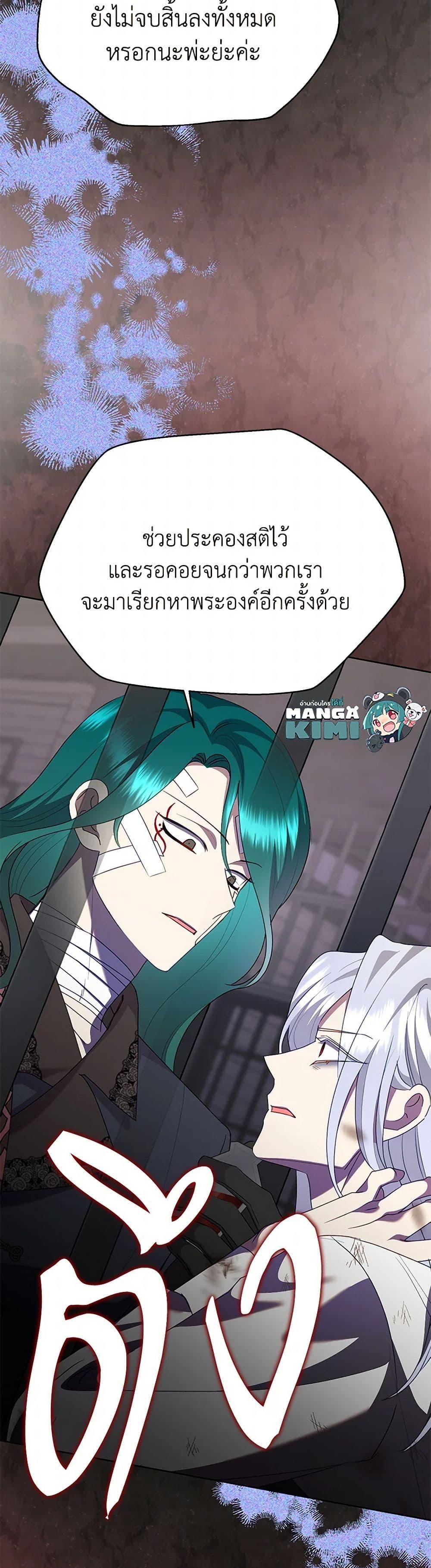 Manga-lc-com อ่านมังงะ อ่านการ์ตูน ออนไลน์ ฟรี Today the Villainess Has Fun Again ตอนที่ 1 2 3 4 5 6 7 8 9 10 11 12 13 14 ฟรี ไม่มีโฆษณา Manga-lc - อ่าน มังงะ อ่าน การ์ตูน ออนไลน์ อ่านมังงะ ฟรี