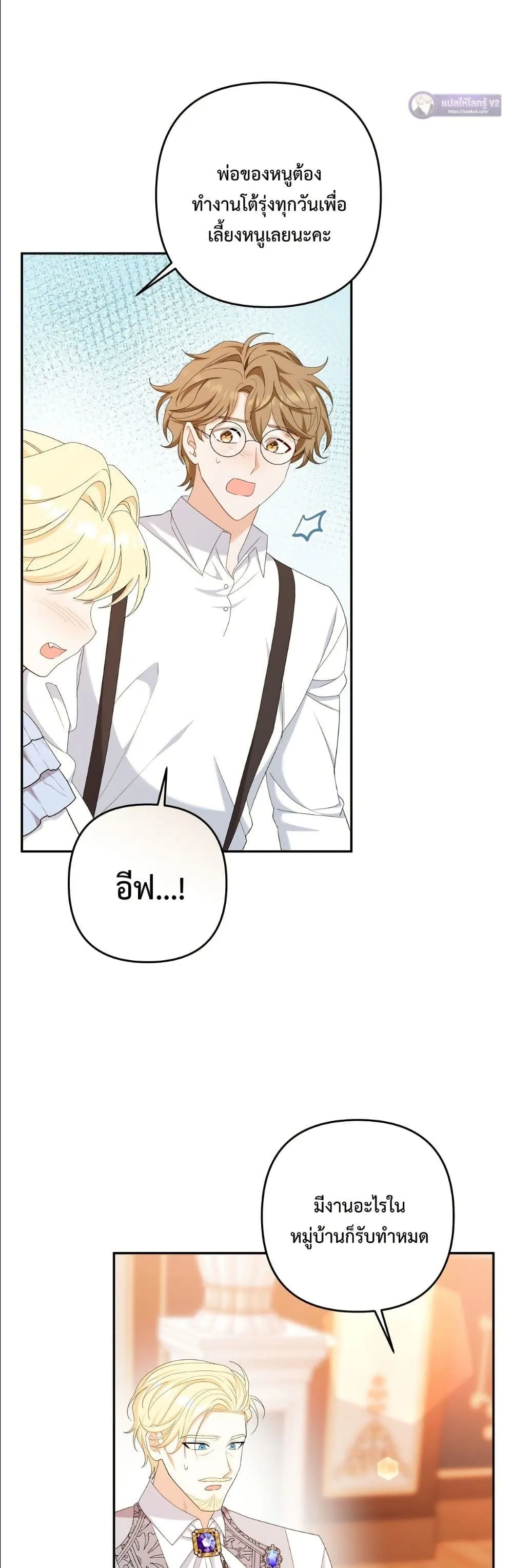 Manga-lc-com อ่านมังงะ อ่านการ์ตูน ออนไลน์ ฟรี I’m the Only Granddaughter of the Strongest Duke ตอนที่ 1 2 3 4 5 6 7 8 9 10 11 12 13 14 ฟรี ไม่มีโฆษณา Manga-lc - อ่าน มังงะ อ่าน การ์ตูน ออนไลน์ อ่านมังงะ ฟรี