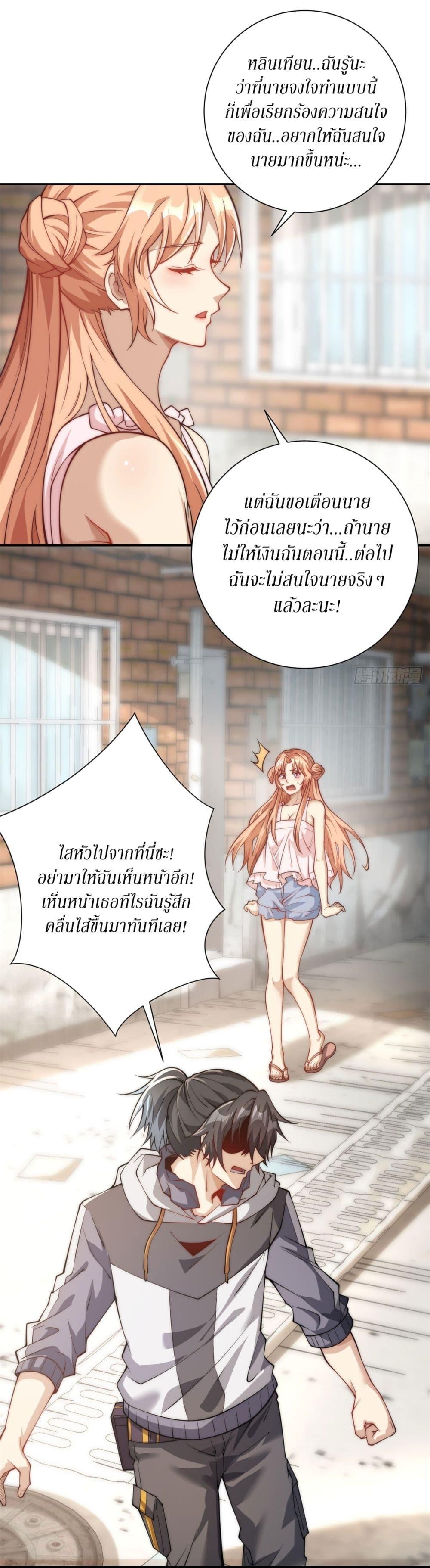 Manga-lc-com อ่านมังงะ อ่านการ์ตูน ออนไลน์ ฟรี After Being Reincarnated, I Will Reach the Top With My Divergent Cheats ตอนที่ 1 2 3 4 5 6 7 8 9 10 11 12 13 14 ฟรี ไม่มีโฆษณา Manga-lc - อ่าน มังงะ อ่าน การ์ตูน ออนไลน์ อ่านมังงะ ฟรี