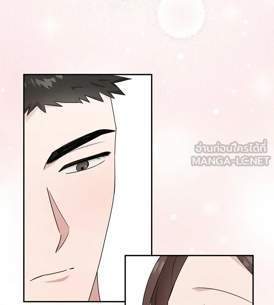 ผงาดรักนักกีฬาข้างบ้าน ตอนที่ 6 รูปที่ 120