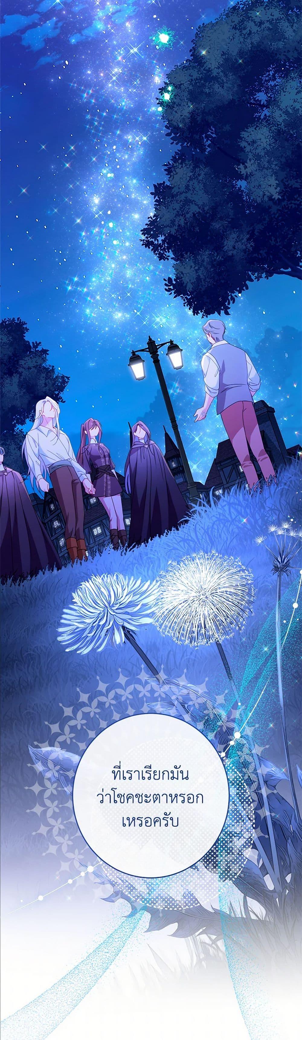 Manga-lc-com อ่านมังงะ อ่านการ์ตูน ออนไลน์ ฟรี The Villainess Empress’s Attendant ตอนที่ 1 2 3 4 5 6 7 8 9 10 11 12 13 14 ฟรี ไม่มีโฆษณา Manga-lc - อ่าน มังงะ อ่าน การ์ตูน ออนไลน์ อ่านมังงะ ฟรี