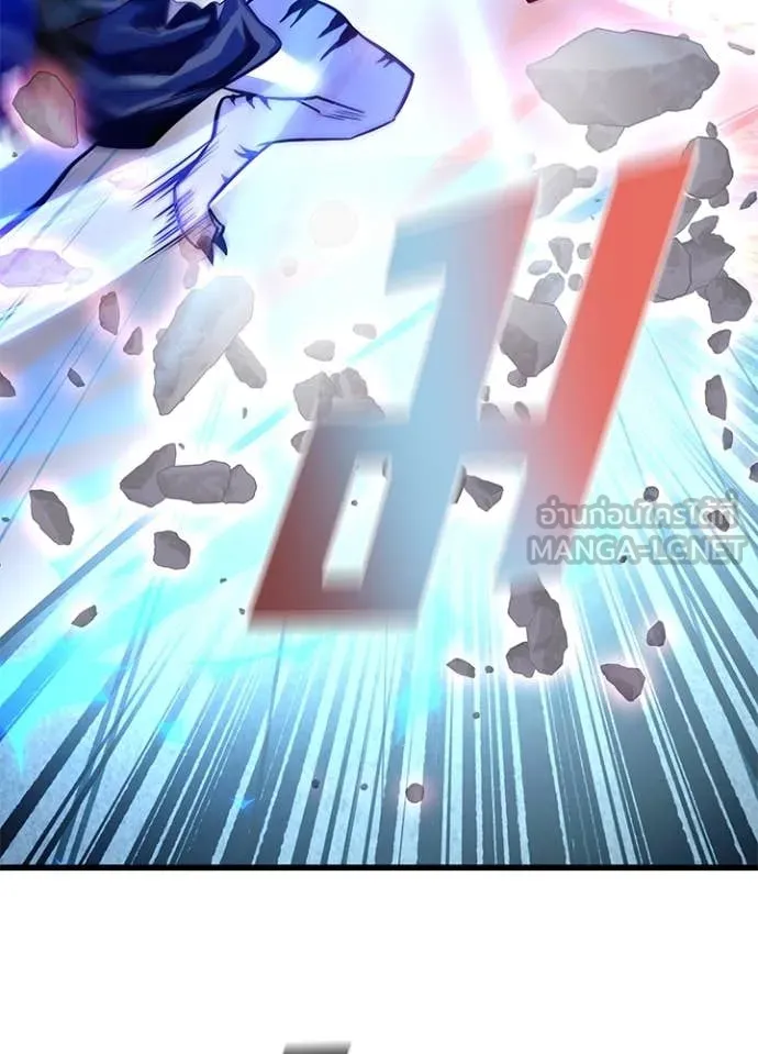 Villain to kill ตอนที่ 199 รูปที่ 42