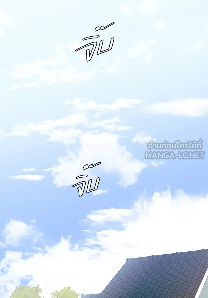 2nd Love หนุ่มเฮ้วสาวbrเปรี้ยวรักเดียวโด ตอนที่ 16 รูปที่ 12