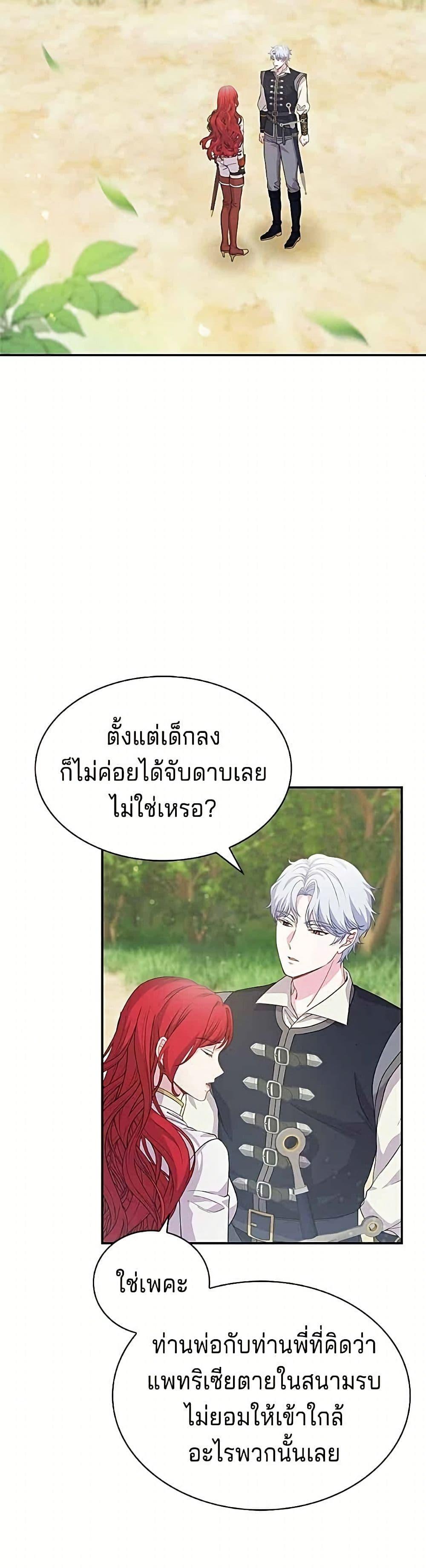 Manga-lc-com อ่านมังงะ อ่านการ์ตูน ออนไลน์ ฟรี His Recovery Magic Worked Too Well! ตอนที่ 1 2 3 4 5 6 7 8 9 10 11 12 13 14 ฟรี ไม่มีโฆษณา Manga-lc - อ่าน มังงะ อ่าน การ์ตูน ออนไลน์ อ่านมังงะ ฟรี