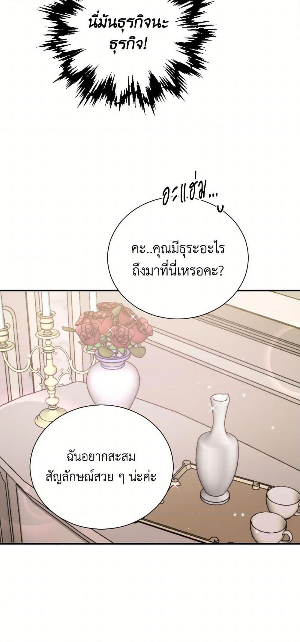 Manga-lc-com อ่านมังงะ อ่านการ์ตูน ออนไลน์ ฟรี Lady Baby ตอนที่ 1 2 3 4 5 6 7 8 9 10 11 12 13 14 ฟรี ไม่มีโฆษณา Manga-lc - อ่าน มังงะ อ่าน การ์ตูน ออนไลน์ อ่านมังงะ ฟรี