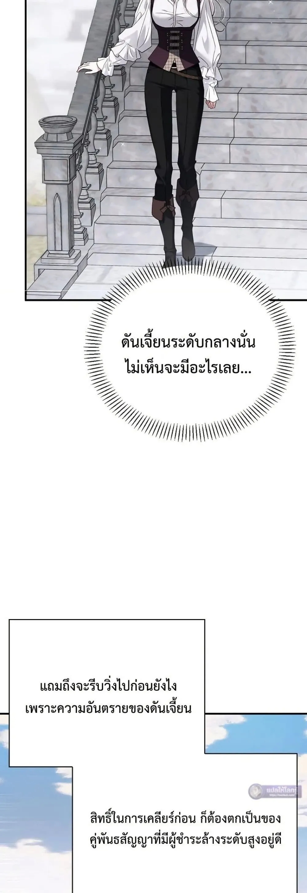 Manga-lc-com อ่านมังงะ อ่านการ์ตูน ออนไลน์ ฟรี My Husband Was Clearly a Paladin ตอนที่ 1 2 3 4 5 6 7 8 9 10 11 12 13 14 ฟรี ไม่มีโฆษณา Manga-lc - อ่าน มังงะ อ่าน การ์ตูน ออนไลน์ อ่านมังงะ ฟรี