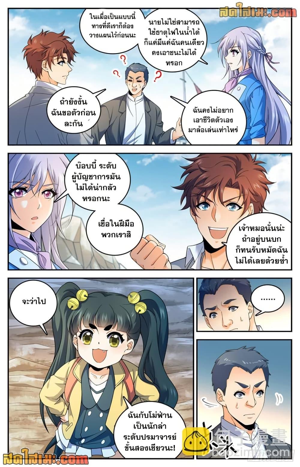 Manga-lc-com อ่านมังงะ อ่านการ์ตูน ออนไลน์ ฟรี Versatile Mage จอมเวทย์เต็มพิกัด ตอนที่ 1 2 3 4 5 6 7 8 9 10 11 12 13 14 ฟรี ไม่มีโฆษณา Manga-lc - อ่าน มังงะ อ่าน การ์ตูน ออนไลน์ อ่านมังงะ ฟรี