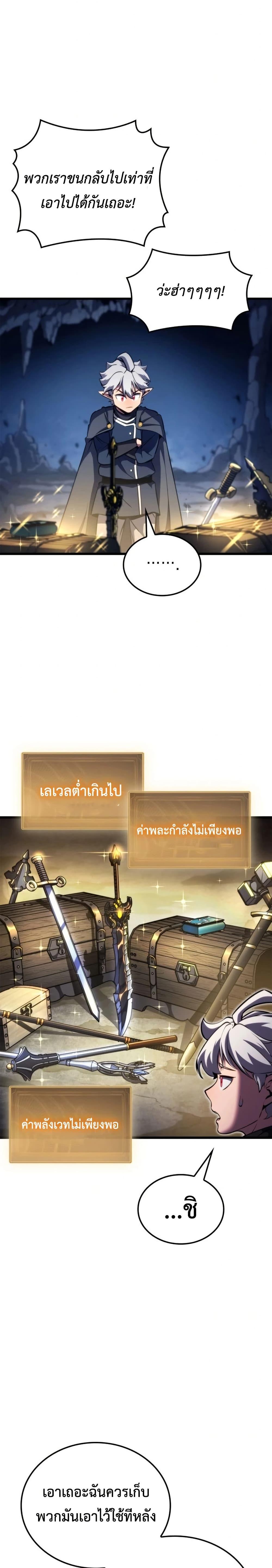 Manga-lc-com อ่านมังงะ อ่านการ์ตูน ออนไลน์ ฟรี Breaker ตอนที่ 1 2 3 4 5 6 7 8 9 10 11 12 13 14 ฟรี ไม่มีโฆษณา Manga-lc - อ่าน มังงะ อ่าน การ์ตูน ออนไลน์ อ่านมังงะ ฟรี