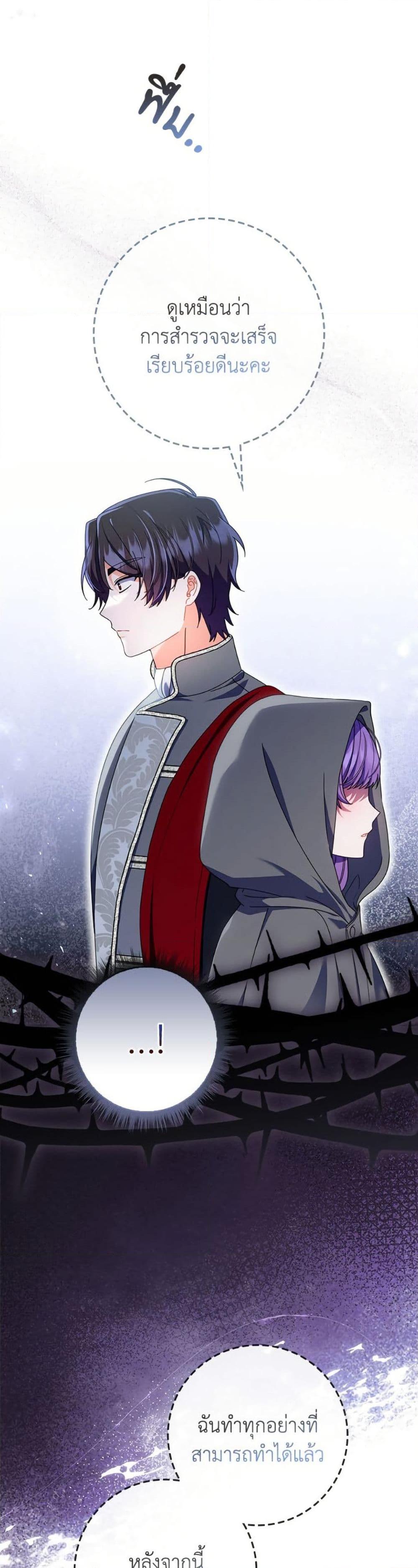 Manga-lc-com อ่านมังงะ อ่านการ์ตูน ออนไลน์ ฟรี I Listened to My Husband and Brought In a Lover ตอนที่ 1 2 3 4 5 6 7 8 9 10 11 12 13 14 ฟรี ไม่มีโฆษณา Manga-lc - อ่าน มังงะ อ่าน การ์ตูน ออนไลน์ อ่านมังงะ ฟรี