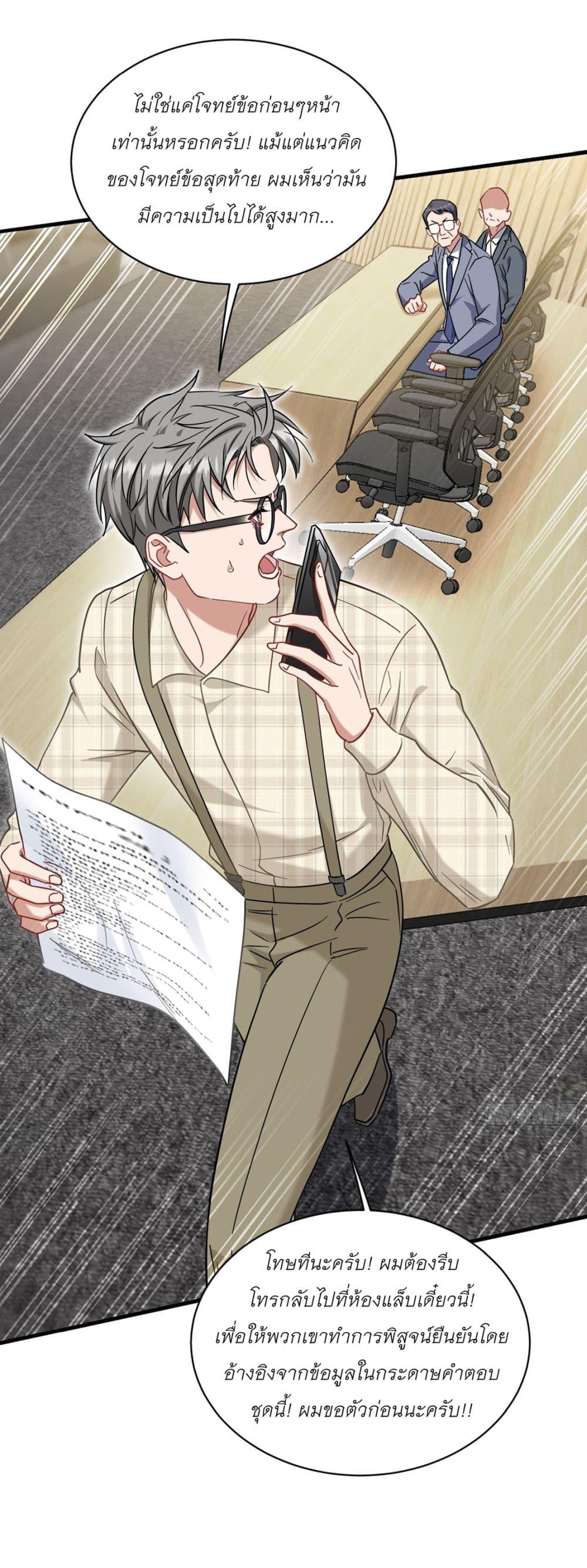 Manga-lc-com อ่านมังงะ อ่านการ์ตูน ออนไลน์ ฟรี Became a Billionaire After Dog Licking Improperly ตอนที่ 1 2 3 4 5 6 7 8 9 10 11 12 13 14 ฟรี ไม่มีโฆษณา Manga-lc - อ่าน มังงะ อ่าน การ์ตูน ออนไลน์ อ่านมังงะ ฟรี