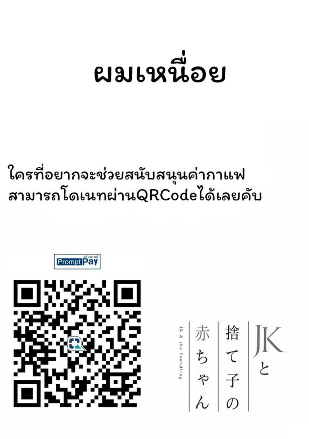 Manga-lc-com อ่านมังงะ อ่านการ์ตูน ออนไลน์ ฟรี JK to Sutego no Akachan ตอนที่ 1 2 3 4 5 6 7 8 9 10 11 12 13 14 ฟรี ไม่มีโฆษณา Manga-lc - อ่าน มังงะ อ่าน การ์ตูน ออนไลน์ อ่านมังงะ ฟรี