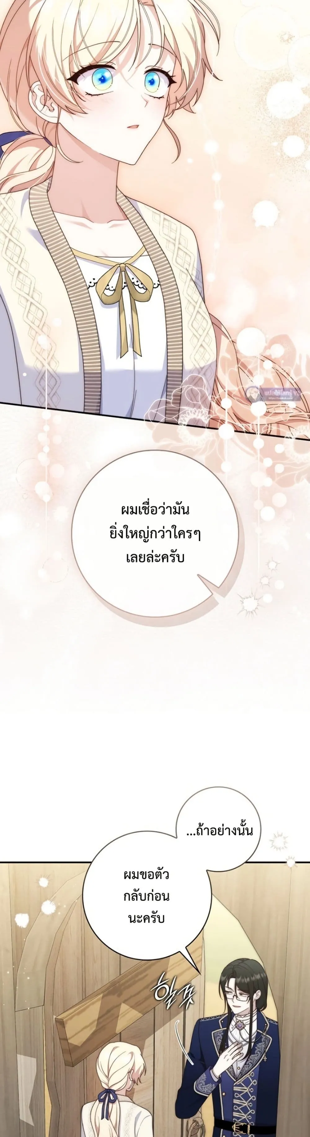 Manga-lc-com อ่านมังงะ อ่านการ์ตูน ออนไลน์ ฟรี The Emperor’s Marriage Scam ตอนที่ 1 2 3 4 5 6 7 8 9 10 11 12 13 14 ฟรี ไม่มีโฆษณา Manga-lc - อ่าน มังงะ อ่าน การ์ตูน ออนไลน์ อ่านมังงะ ฟรี