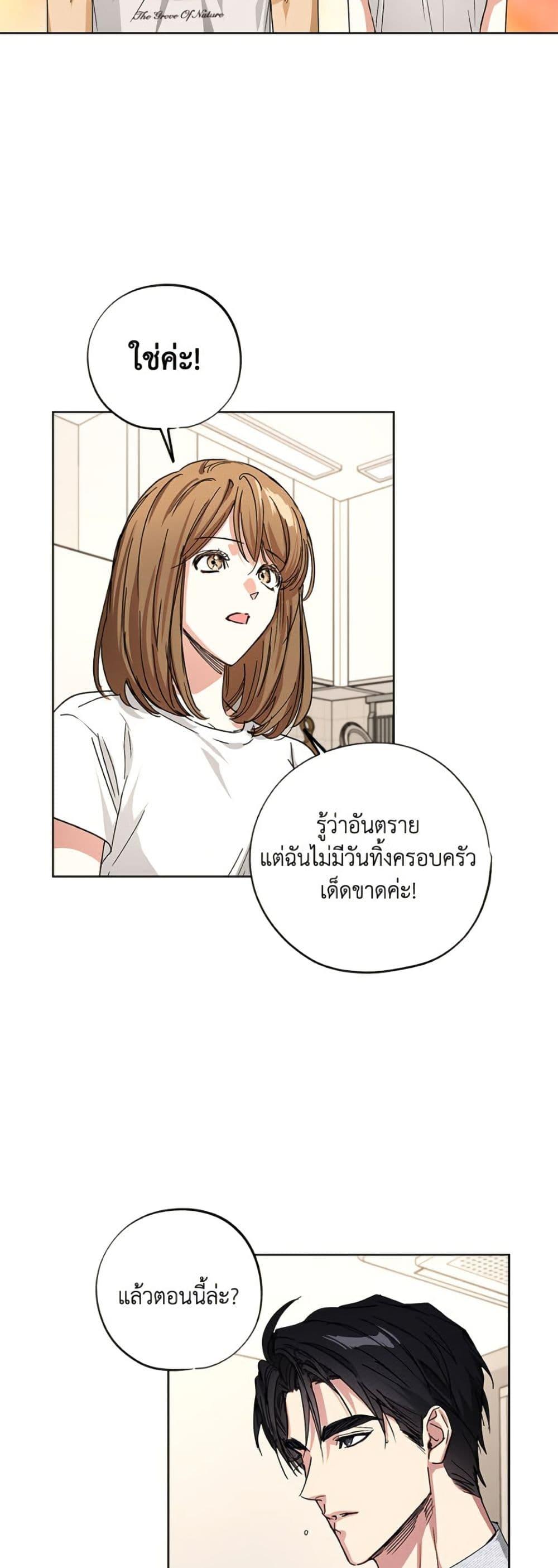 Manga-lc-com อ่านมังงะ อ่านการ์ตูน ออนไลน์ ฟรี The Housekeeper of the Dungeon ตอนที่ 1 2 3 4 5 6 7 8 9 10 11 12 13 14 ฟรี ไม่มีโฆษณา Manga-lc - อ่าน มังงะ อ่าน การ์ตูน ออนไลน์ อ่านมังงะ ฟรี