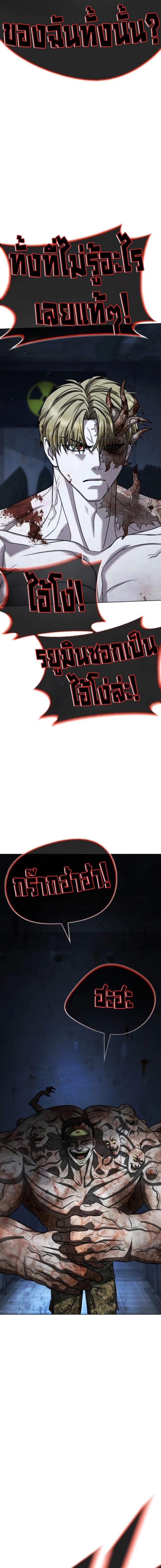 Manga-lc-com อ่านมังงะ อ่านการ์ตูน ออนไลน์ ฟรี Zombie papa ตอนที่ 1 2 3 4 5 6 7 8 9 10 11 12 13 14 ฟรี ไม่มีโฆษณา Manga-lc - อ่าน มังงะ อ่าน การ์ตูน ออนไลน์ อ่านมังงะ ฟรี