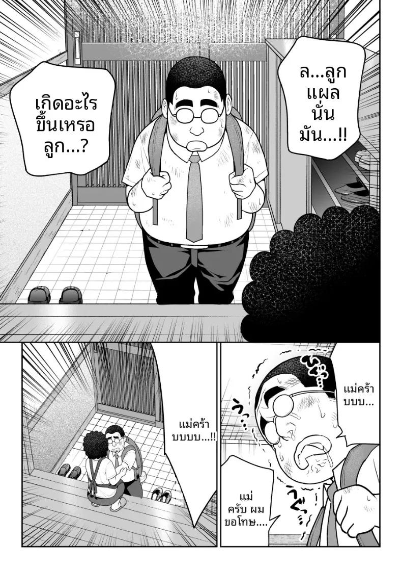 Doujin-Lc- อ่าน โดจิน มังฮวา เกาหลี ญี่ปุ่น จีน แปลไทย ชิรุโอะ (Nanashii) ตอนที่ 1 2 3 4 5 6 7 8 9 10 11 12 13 14 ฟรี ไม่มีโฆษณา อ่าน โดจิน Manhwa เกาหลี ญี่ปุ่น จีน เรามีครบ คัดมาให้เน้นๆ โดจิน 18+ รับประกันความฟินโดย  Doujin Lc