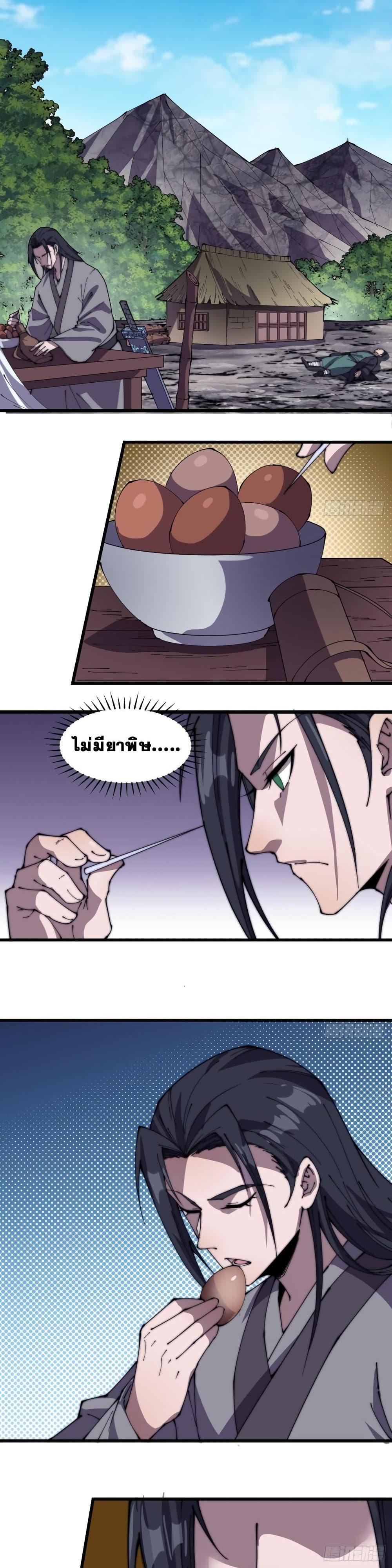 Manga-lc-com อ่านมังงะ อ่านการ์ตูน ออนไลน์ ฟรี It Starts With A Mountain ตอนที่ 1 2 3 4 5 6 7 8 9 10 11 12 13 14 ฟรี ไม่มีโฆษณา Manga-lc - อ่าน มังงะ อ่าน การ์ตูน ออนไลน์ อ่านมังงะ ฟรี