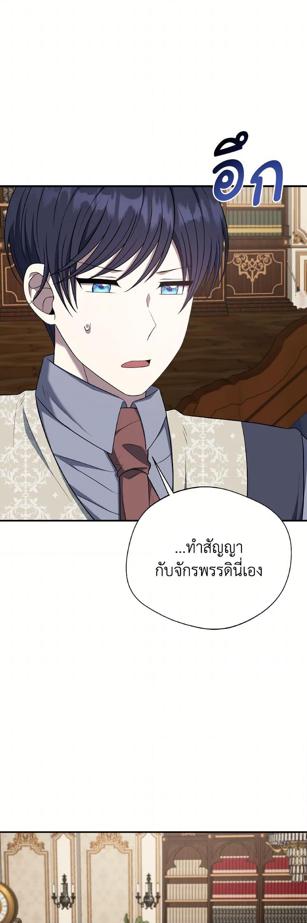 Manga-lc-com อ่านมังงะ อ่านการ์ตูน ออนไลน์ ฟรี I Became The Older Sister of A Regretful Male Lead ตอนที่ 1 2 3 4 5 6 7 8 9 10 11 12 13 14 ฟรี ไม่มีโฆษณา Manga-lc - อ่าน มังงะ อ่าน การ์ตูน ออนไลน์ อ่านมังงะ ฟรี