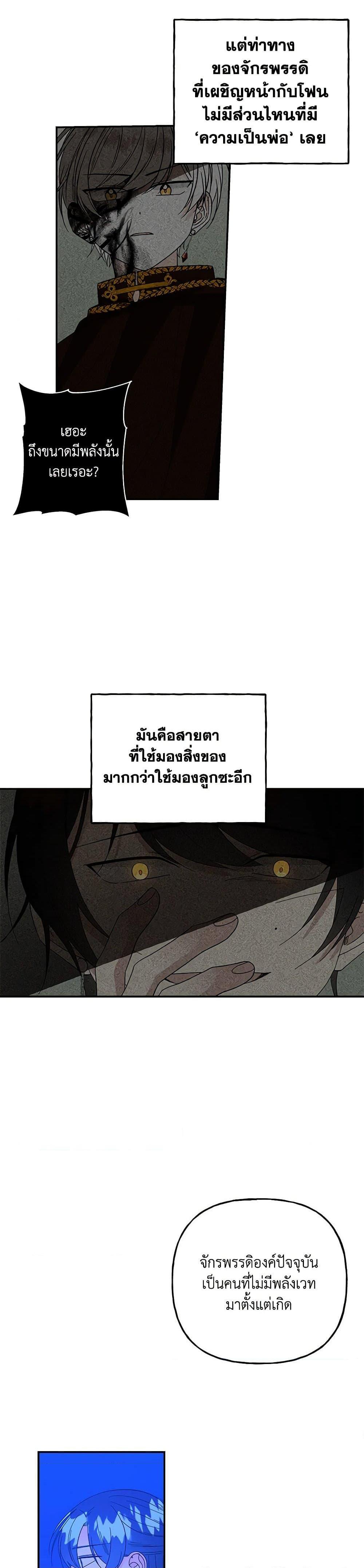 Manga-lc-com อ่านมังงะ อ่านการ์ตูน ออนไลน์ ฟรี Daughter of the Archmage ตอนที่ 1 2 3 4 5 6 7 8 9 10 11 12 13 14 ฟรี ไม่มีโฆษณา Manga-lc - อ่าน มังงะ อ่าน การ์ตูน ออนไลน์ อ่านมังงะ ฟรี