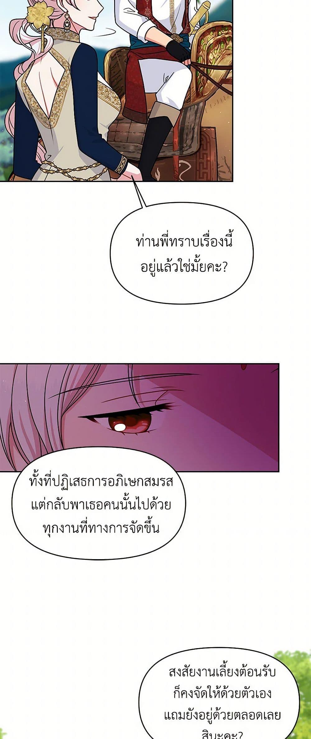 Manga-lc-com อ่านมังงะ อ่านการ์ตูน ออนไลน์ ฟรี My BFF is a Tyrant in Training ตอนที่ 1 2 3 4 5 6 7 8 9 10 11 12 13 14 ฟรี ไม่มีโฆษณา Manga-lc - อ่าน มังงะ อ่าน การ์ตูน ออนไลน์ อ่านมังงะ ฟรี