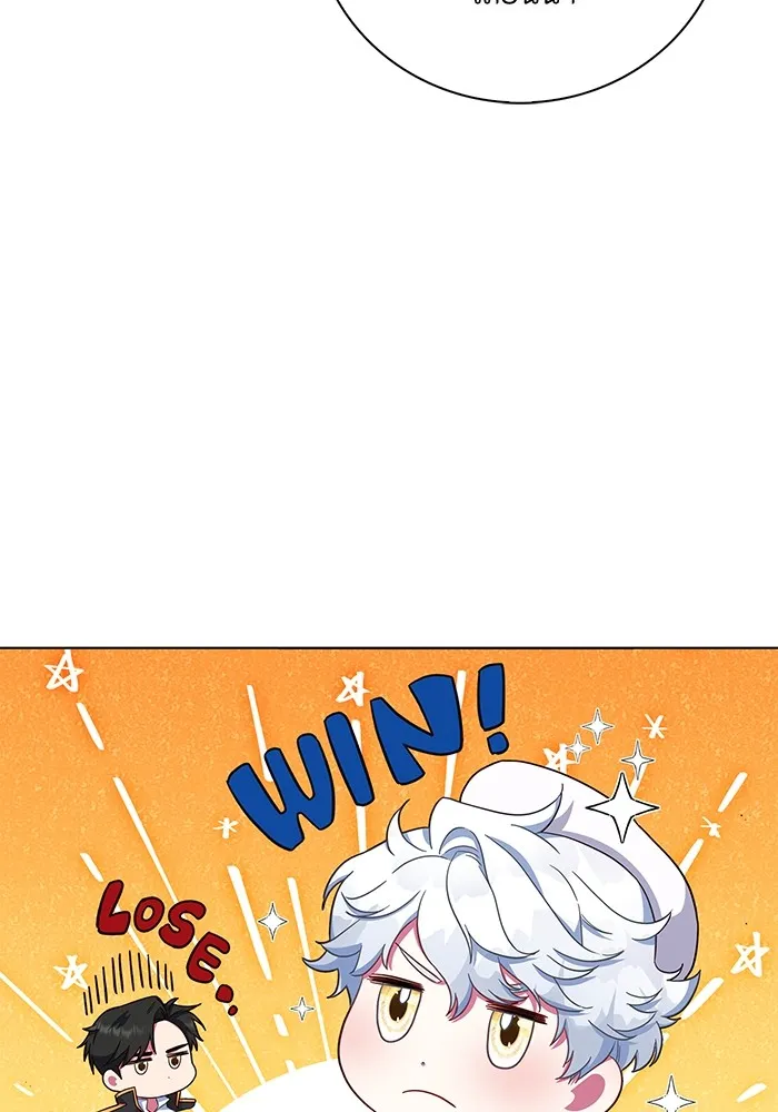 ฉันกลายเป็นแม่พระเอกนิยายจอมเสเพล ตอนที่ 1 รูปที่ 88