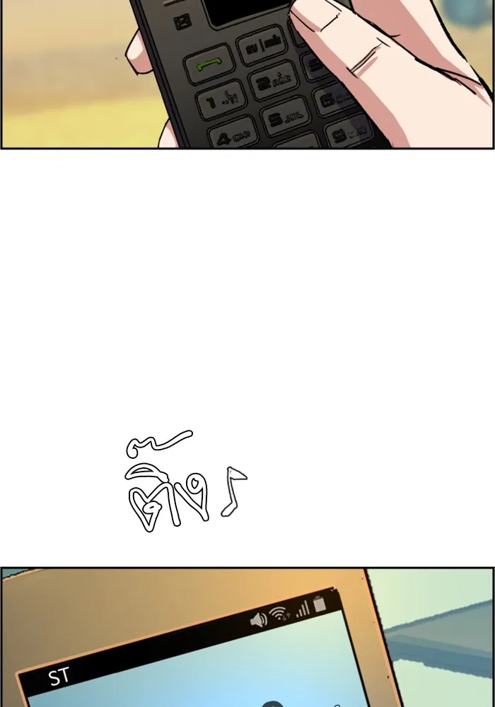 พี่ชายสายบอดี้การ์ด ตอนที่ 134 รูปที่ 101