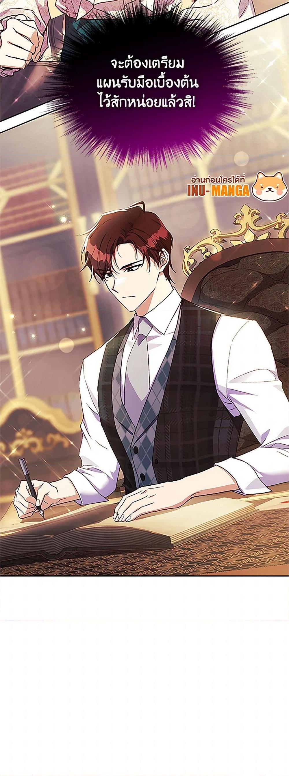 Manga-lc-com อ่านมังงะ อ่านการ์ตูน ออนไลน์ ฟรี Immoral Duke’s Family Needs to be Homeschooled ตอนที่ 1 2 3 4 5 6 7 8 9 10 11 12 13 14 ฟรี ไม่มีโฆษณา Manga-lc - อ่าน มังงะ อ่าน การ์ตูน ออนไลน์ อ่านมังงะ ฟรี