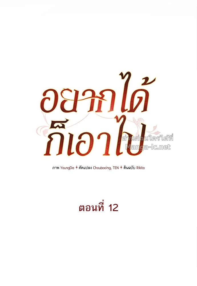 Doujin-Lc- อ่าน โดจิน มังฮวา เกาหลี ญี่ปุ่น จีน แปลไทย อยากได้ ก็เอาไป ตอนที่ 1 2 3 4 5 6 7 8 9 10 11 12 13 14 ฟรี ไม่มีโฆษณา อ่าน โดจิน Manhwa เกาหลี ญี่ปุ่น จีน เรามีครบ คัดมาให้เน้นๆ โดจิน 18+ รับประกันความฟินโดย Doujin Lc