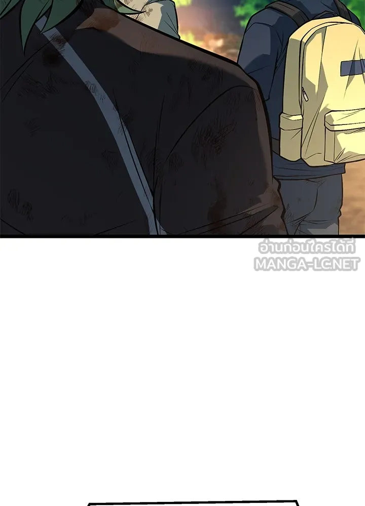 ราชาลานประลอง ตอนที่ 57 รูปที่ 96