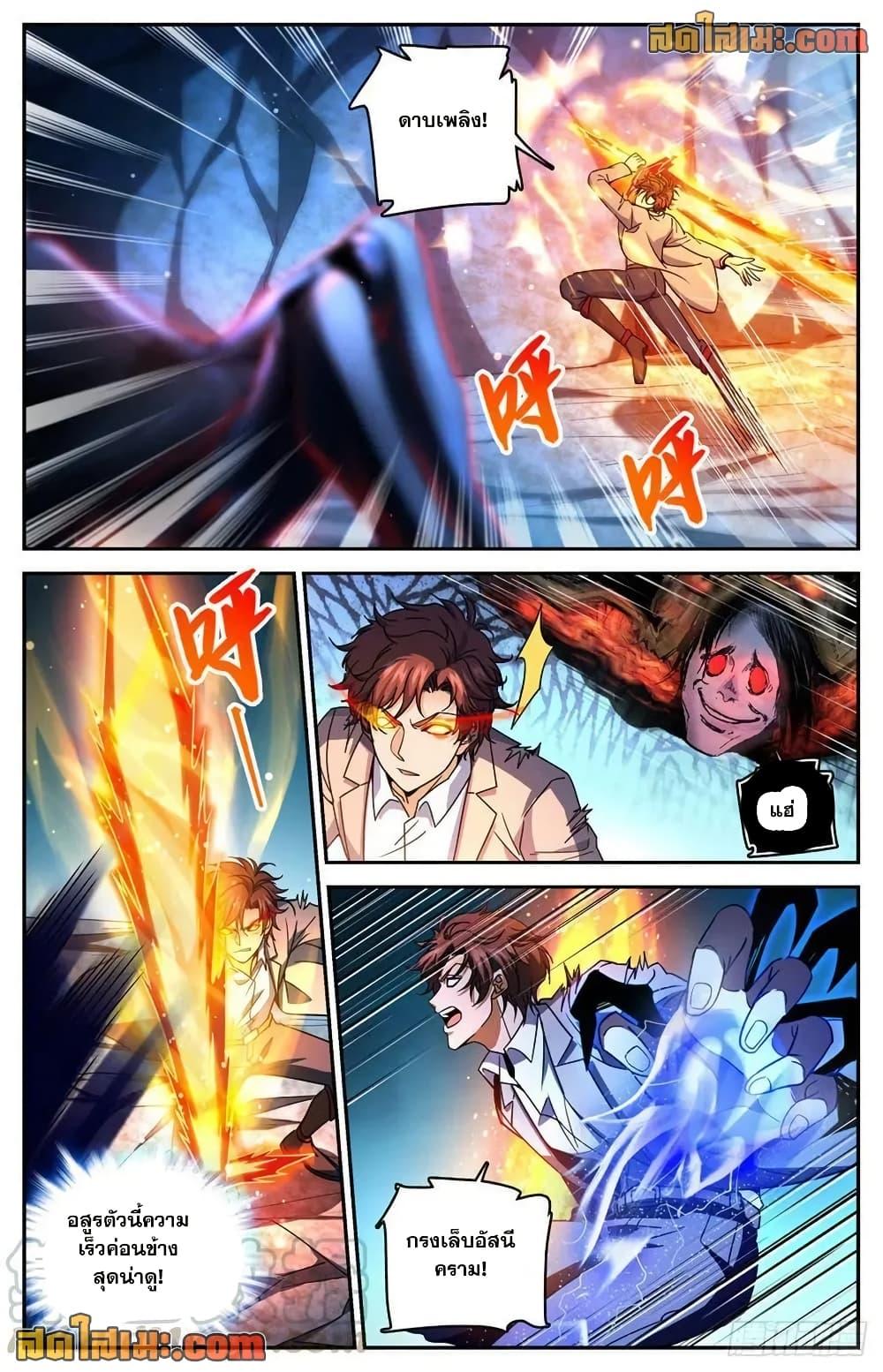 Manga-lc-com อ่านมังงะ อ่านการ์ตูน ออนไลน์ ฟรี Versatile Mage จอมเวทย์เต็มพิกัด ตอนที่ 1 2 3 4 5 6 7 8 9 10 11 12 13 14 ฟรี ไม่มีโฆษณา Manga-lc - อ่าน มังงะ อ่าน การ์ตูน ออนไลน์ อ่านมังงะ ฟรี