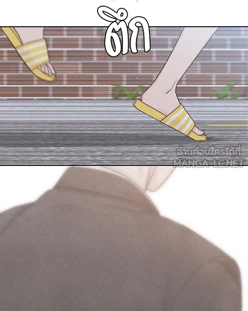 เป็นวัยรุ่นมันเหนื่อย ตอนที่ 69 รูปที่ 99