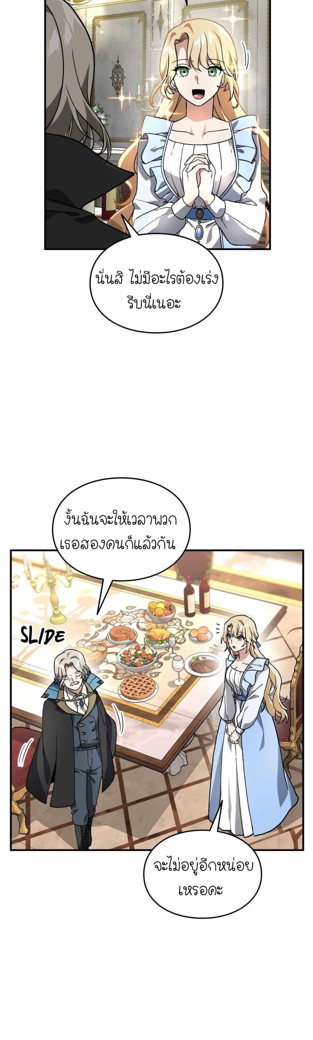 Manga-lc-com อ่านมังงะ อ่านการ์ตูน ออนไลน์ ฟรี How I Became an SSS Rank Delivery Hunter ตอนที่ 1 2 3 4 5 6 7 8 9 10 11 12 13 14 ฟรี ไม่มีโฆษณา Manga-lc - อ่าน มังงะ อ่าน การ์ตูน ออนไลน์ อ่านมังงะ ฟรี