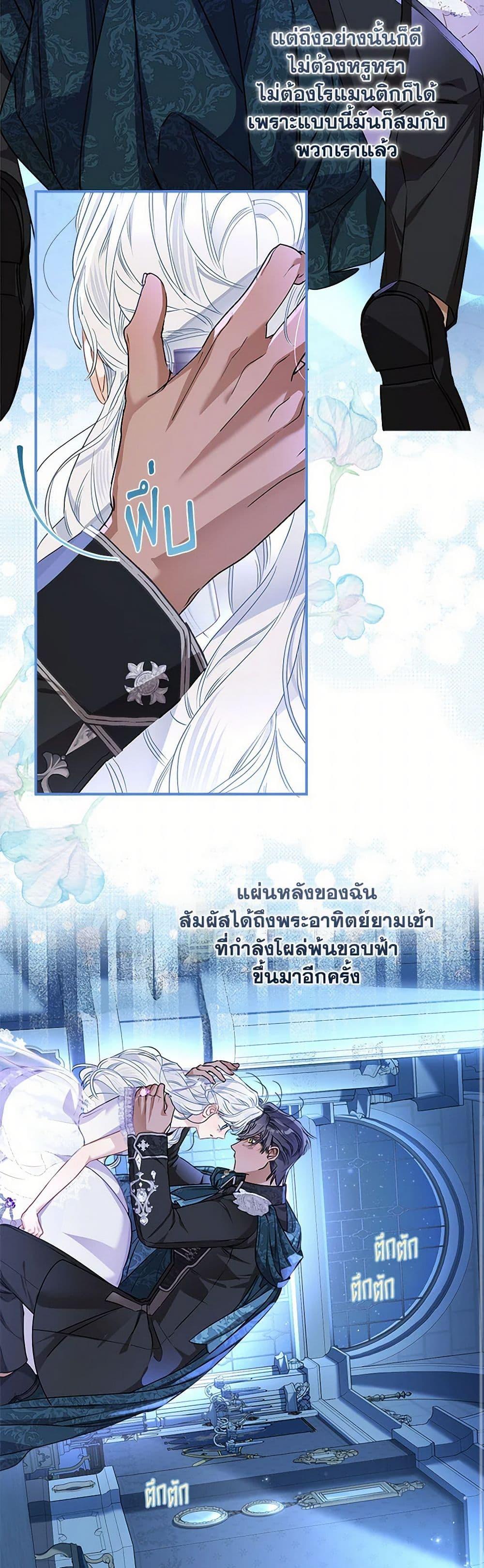 Manga-lc-com อ่านมังงะ อ่านการ์ตูน ออนไลน์ ฟรี When The Count’s Illegitimate Daughter Gets Married ตอนที่ 1 2 3 4 5 6 7 8 9 10 11 12 13 14 ฟรี ไม่มีโฆษณา Manga-lc - อ่าน มังงะ อ่าน การ์ตูน ออนไลน์ อ่านมังงะ ฟรี
