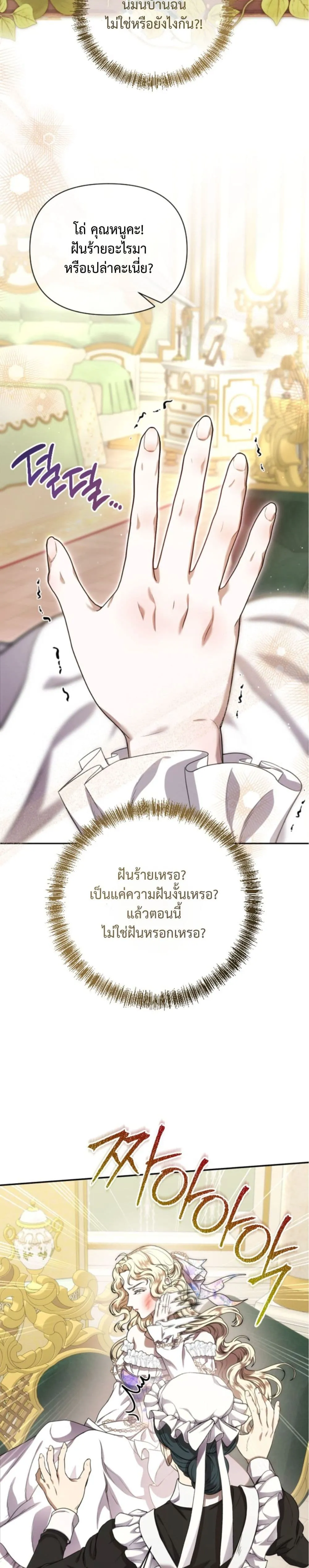 Manga-lc-com อ่านมังงะ อ่านการ์ตูน ออนไลน์ ฟรี You Are at the End of the Downfall ตอนที่ 1 2 3 4 5 6 7 8 9 10 11 12 13 14 ฟรี ไม่มีโฆษณา Manga-lc - อ่าน มังงะ อ่าน การ์ตูน ออนไลน์ อ่านมังงะ ฟรี